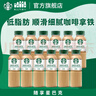 星巴克（Starbucks）星选 即饮咖啡 拿铁 270ml*12瓶 咖啡饮料 实拍图