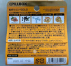 PILLBOX干杯丸日本解烈酒药姜黄素丸 酒前应酬解加班熬夜进口酒后onaka 5粒*3盒【商务应酬必备】 实拍图