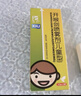 [三力] 开喉剑喷雾剂（儿童型）30ml*2瓶 实拍图
