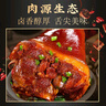 珍美草原肘子熟食真空整只太康大肘子即食酱猪蹄年货猪肘卤味送礼春节礼盒 前肘（偏瘦适合成年人） 1.997-2.002斤整只 实拍图