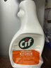 晶杰Cif 速洁厨房重油污清洁剂500ml 油烟机清洗剂重油污净强力去油污 实拍图