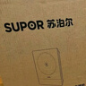 苏泊尔（SUPOR）大功率电磁炉凹面商用多功能家用猛火3500W爆炒火锅炉电池炉电陶炉炒菜烧水C35-IA801D 实拍图