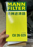 曼牌（MANNFILTER）空调滤清器空调滤芯套装内置+外置适配奥迪A4L/A5/Q5保时捷Macan 实拍图