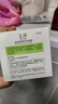 玉泽皮肤屏障修护保湿霜50g（乳液面霜修护霜乳补水保湿 敏感肌） 实拍图