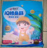 馋天下 100根量贩装IQ鳕鱼肠原味香肠1000g 儿童零食 休闲鱼肉火腿肠  实拍图