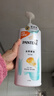 潘婷丝质顺滑洗发露1kg+乳液修护洗发露1kg 实拍图