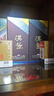 茅台 汉酱·匠心传承 酱香型白酒 53度 500ml 单瓶装 实拍图