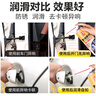 保赐利黄油润滑油 车门异响喷雾剂汽车车用机械液体铰链手喷润滑脂450ml 实拍图