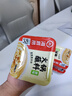 海底捞火锅蘸料 原味火锅蘸料100g *4盒装 凉拌菜拌面 烧烤火锅料芝麻酱 实拍图