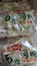 壮客广西石磨河粉10包+调料梧州干粿条不湿鲜炒速食宽切老友粉面1.5斤 实拍图
