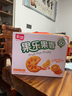 嘉士利零食 饼干 果乐果香 早餐果酱夹心饼干 香橙味680g/盒 实拍图