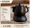 小熊（Bear）中药锅煎药壶 3.5L中药壶全自动熬药砂锅药罐中药煲电药壶电药锅 煲药熬药锅陶瓷JYH-B40Q1 实拍图