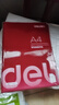 得力（deli） a4纸打印复印纸70g办公用品A4白纸草稿纸学生用草稿本空白演草纸 【常规款】可双面打印-3包 实拍图