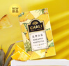 CHALI茶里 冷泡茶 水果茶茶包 菠萝白茶37.5g 茶包15包/盒 袋泡茶 实拍图
