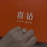 喜钻七夕礼物铂金钻戒女六爪结婚钻石戒指求婚戒指结婚钻戒婚戒送女友 现货-50分IJ色SI 实拍图