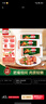 荷美尔（Hormel）超值精选培根150g/袋*3 冷藏猪肉烟熏风味儿童早餐三明治烧烤食材 实拍图