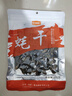 金唐金蚝干大号200g 牡蛎干生蚝干煲汤煮粥材料 海产干货中秋食材 实拍图
