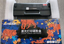 添彩 适用惠普136w硒鼓4支 w1110a带芯片110a硒鼓易加粉hp laser mfp 136nw 136a 108W 108a 138pw打印机粉盒 实拍图