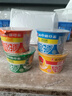 公仔方便面迷你碗泡面速食混合随机口味34g*18碗 早餐零食点心 实拍图