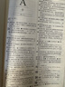 现代汉语词典第7版2025新版赠多功能数字词典1年使用权 商务印书馆最新版中小学生语文常备工具书 可搭购教材教辅现汉7古汉语常用字字典牛津高阶英语词典作文书成语古代汉语词典 实拍图