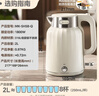 美的（Midea）电热水壶恒温烧水壶自动断电保温一体2L大容量价保11.11母婴级316L不锈钢无缝一体内胆 SH58-Q 实拍图