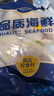 卖鱼七郎特大马鲛鱼切片鲅鱼段450g共2-3片深海鱼中段鱼类 实拍图