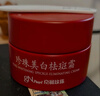 京润珍珠（gNPearl）美白祛斑日晚霜组合（祛斑霜30g+珍珠膏30g）补水保湿去黄提亮女 实拍图