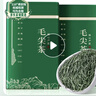 陈一凡毛尖茶叶 2025年新茶绿茶信阳原产毛尖口粮浓香型盒装250g 实拍图