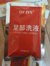脚医生脚气泡脚水脱皮脚汗水泡型脚痒脚臭除汗香脚丫喷雾足光粉洗脚液 实拍图