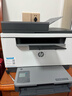 惠普（HP）M233sdw 233sdn a4黑白激光打印机 自动双面打印输稿器 有线无线 批量复印扫描办公商用一体机 M233sdw 自动双面打印/有线无线/批量复扫 实拍图
