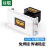 绿联HDMI86面板单口插座 免焊接86型模块 高清电视视频组合模块工程装修布线接头 弯头 20318 实拍图