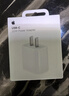 Apple/苹果 20W USB-C充电器  type-c充电器苹果手机充电器原装手机快充头 苹果17手机充电 实拍图