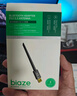 毕亚兹 USB蓝牙适配器5.3发射器天线款 蓝牙音频接收器适用笔记本电脑蓝牙耳机音响键鼠100米 实拍图