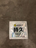 杰士邦液态延时避孕套003超凡持久1只安全套套超薄男女用计生情趣用品 实拍图