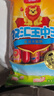 双汇 王中王火腿肠香肠 40g*10支*2袋 休闲零食 即食火腿肠 露营 出游 实拍图