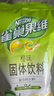 雀巢（Nestle）果维C+橙汁味840g/袋 富含维C 低脂果珍冲饮果汁粉 实拍图