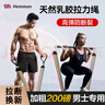 HEMMON【加粗防断】拉力绳弹力绳门上开背健身器材弹力带练胸肌拉伸器男 14件套200磅可调节【加粗防断】 实拍图