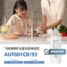 飞利浦（PHILIPS）净水器原装滤芯AUT601CF/93  AUT601CB/93 AUT601R26/93 适配型号U22 U22Pro AUT601CB【后置矿化Sr】 实拍图