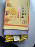 江中猴姑奶酪猴头菇饼干礼盒养胃高钙早餐健康营养儿童孕妇休闲零食960g 实拍图