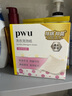 朴物大美PWU洗衣泡泡纸莫奈花园40片 浓缩除螨抑菌留香便携旅行装洗衣片 实拍图