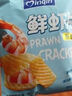 亲亲（Qinqin）膨化虾条薯片零食任选休闲零食小吃 童年记忆膨化食品 减盐虾条日式橄榄虾味 实拍图