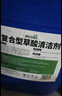 斯铂格 草酸清洁液 BGS-223 除垢剂除油污清洁厕所外墙瓷砖去除水泥砂浆罐车污垢清洗剂25KG 实拍图