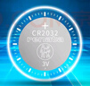 瑞纳达（RENATA）CR2032纽扣电池5粒3v锂电池适用大众奥迪现代汽车钥匙遥控器电池电脑主板电子秤cr2032 1件包邮 实拍图