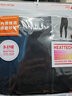 优衣库男装HEATTECH EXTRA WARM棉混纺紧身裤/保暖内衣秋裤471525 469987/09黑色 4XL 实拍图