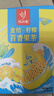 忆江南金桔柠檬百香果2盒210g儿童水果茶茶包冻干柠檬片冷泡茶花果茶 实拍图