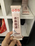 隅田川（TASOGAREDE）卡布奇诺即溶加奶咖啡 15g*30条装 实拍图