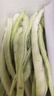 京鲜生山东新鲜白芸豆净重1.5斤装白不老新鲜蔬菜源头直发包邮 实拍图