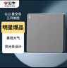 公牛（BULL）开关插座 G12系列 三开单控开关86型暗装大面板G12K311 星空灰 实拍图