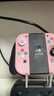 风暴妖龙switch手柄joy-con适配hd体感游戏震动ns无线蓝牙左右分体霍尔摇杆健身环喷射战士非任天堂手柄 【美少女】送手绳键帽丨六轴陀螺仪丨体感震动 实拍图