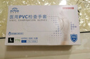 英科医疗（INTCO）一次性手套PVC手套100只大码医务实验室美容餐饮烘焙防护检查手套 实拍图